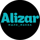 Alizar мыломания